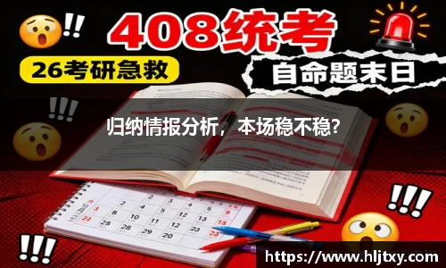 K1体育值得信赖