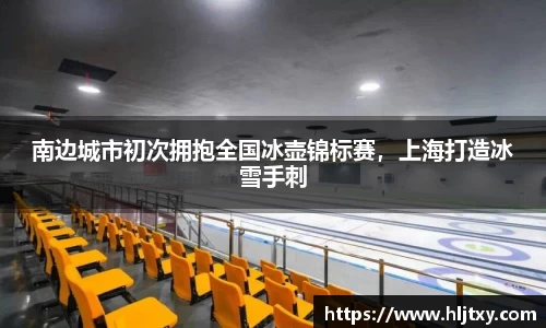 K1体育十年品牌